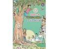 Jabili - 4 Telugu text Book - 4th Class - Telangana State